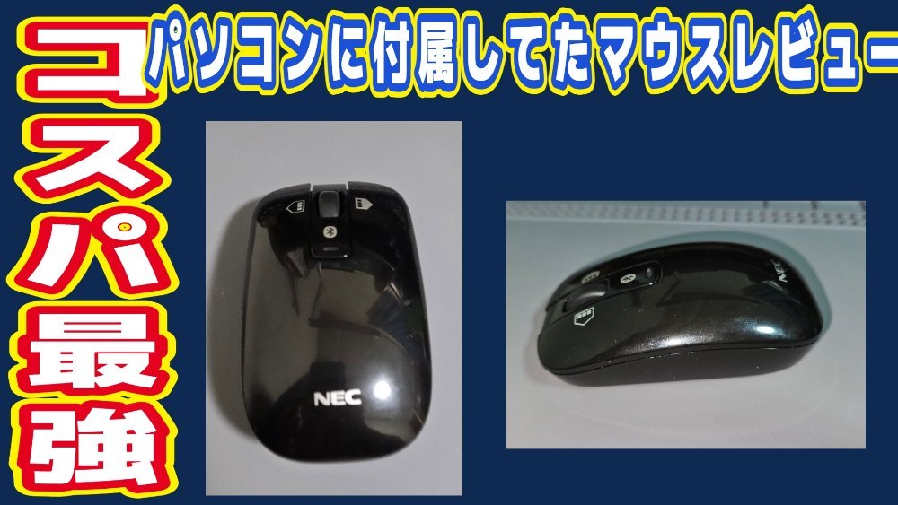 サムネだよー