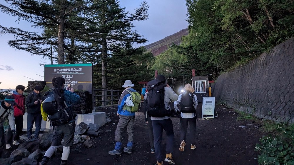 5号目登山口