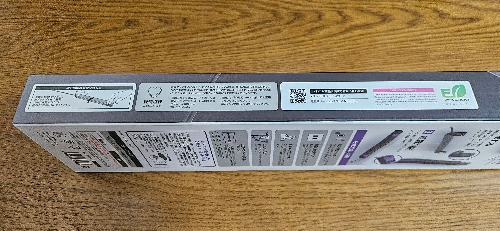 いろいろ書いてあるけどめぼしいのだけ書いてるよー