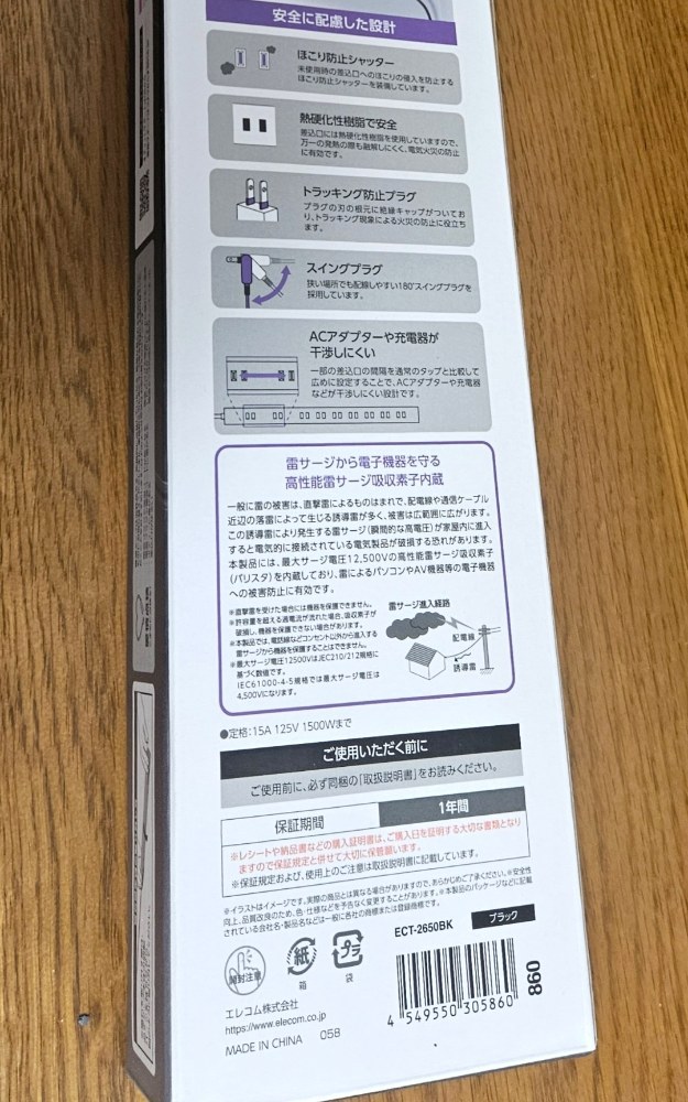 こちらも主要のやつだけ書いてるよー