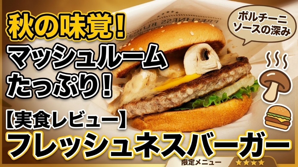 サムネ