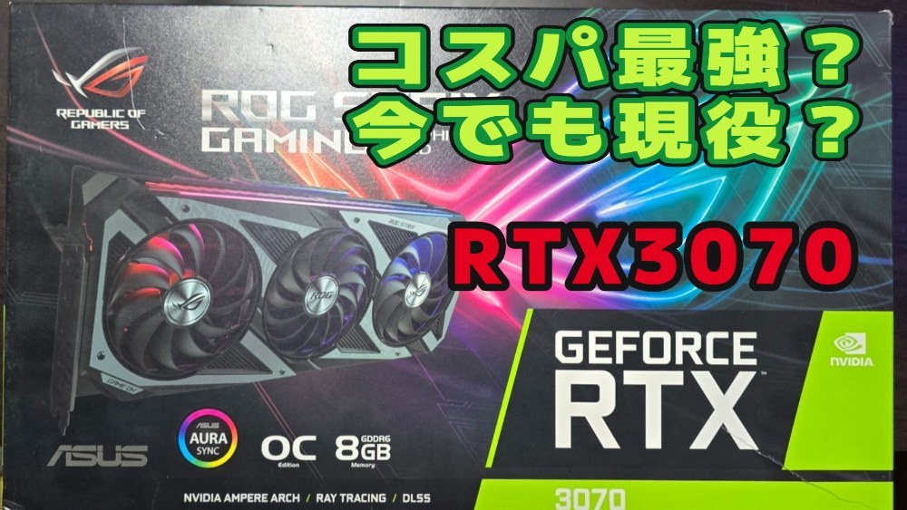 RTX 3070 Rog Strix