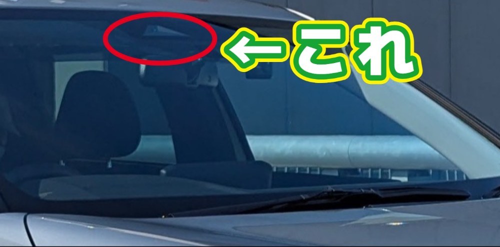 フロントカメラはこれ