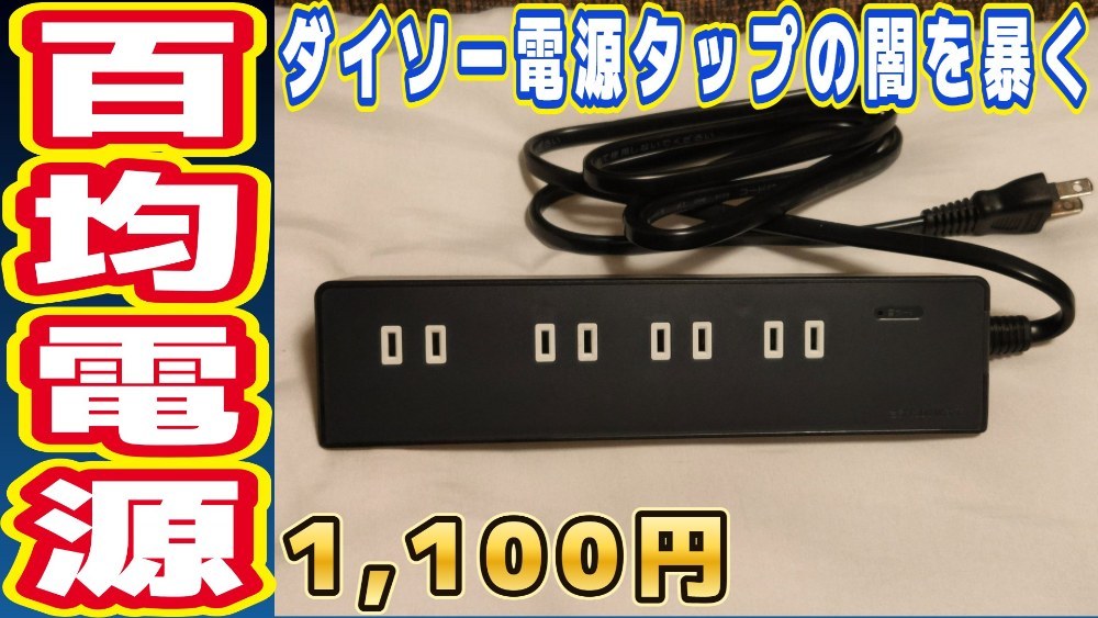 サムネ