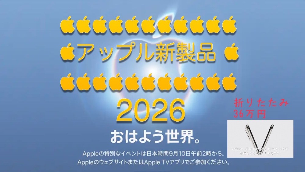 やったぁ!