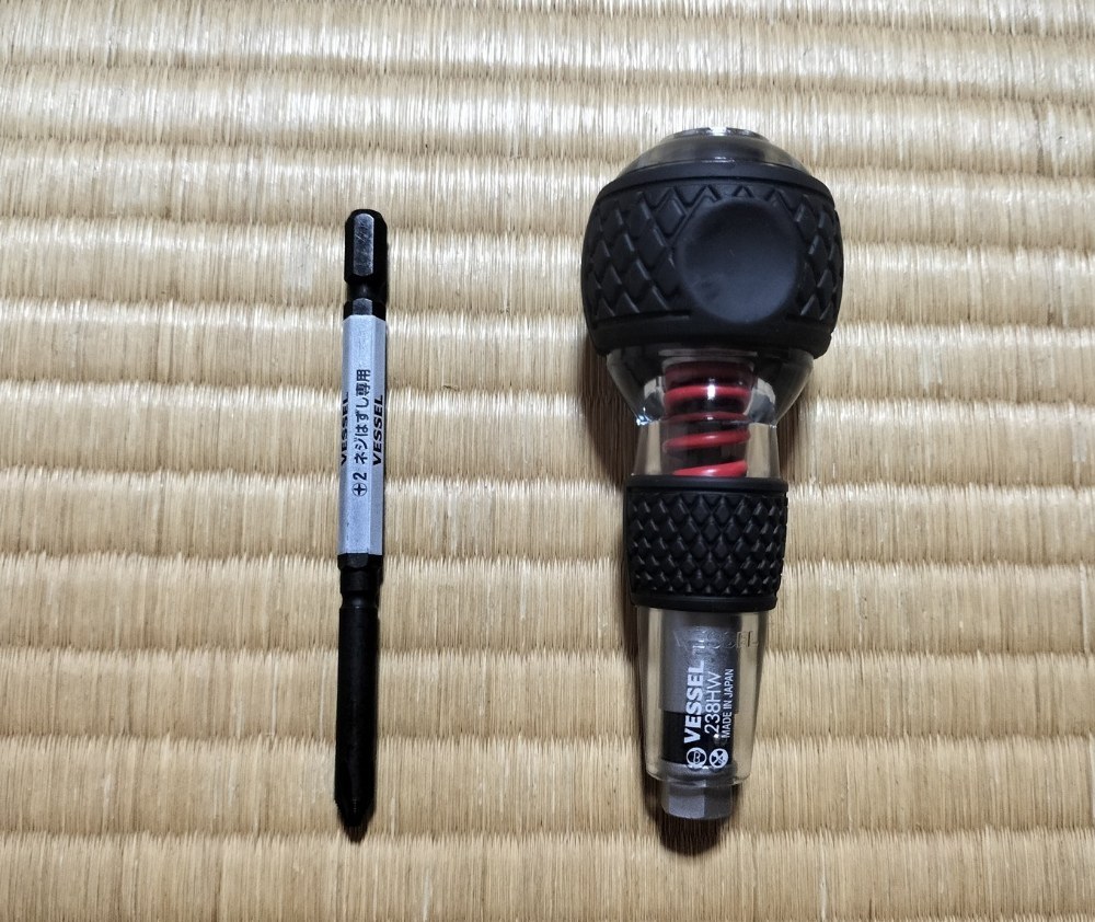 本体はドライバーの持ち手。ドリルビットは+2。