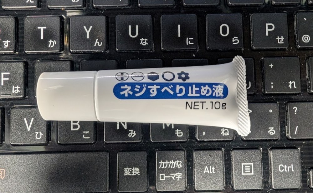 ANEX ネジすべり止め液 No.40