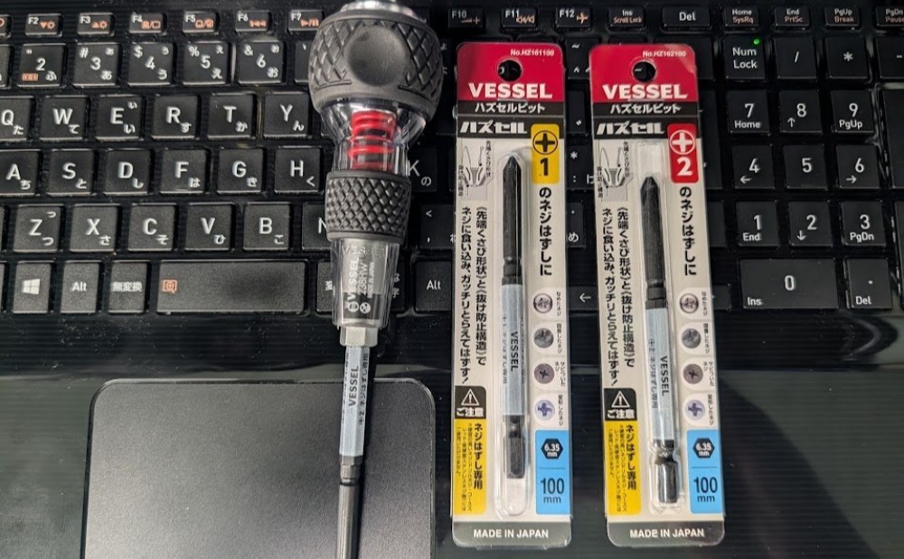 VESSEL ズセル ボールグリップインパクタ