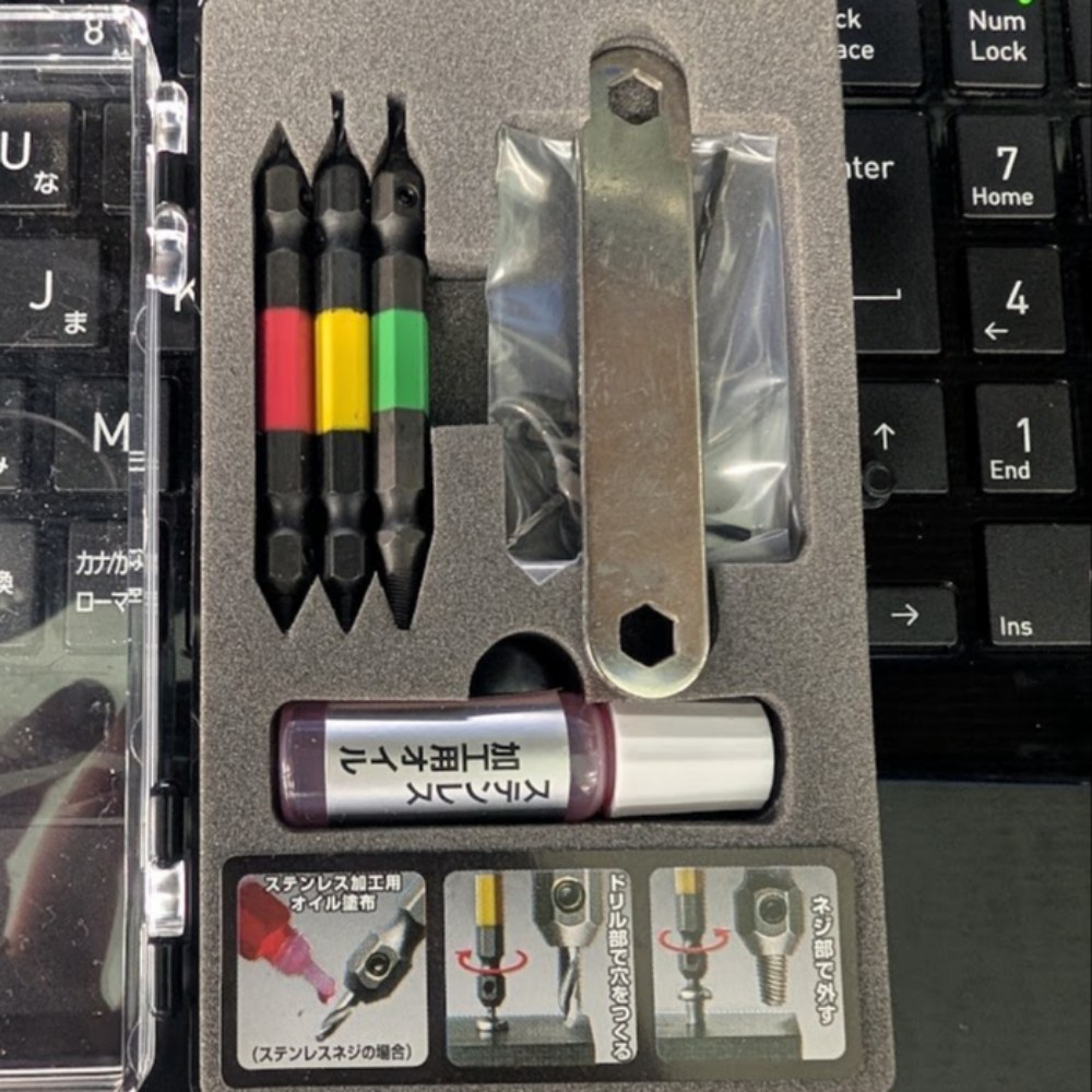 ANEX なめたネジはずしビット ANH-S3