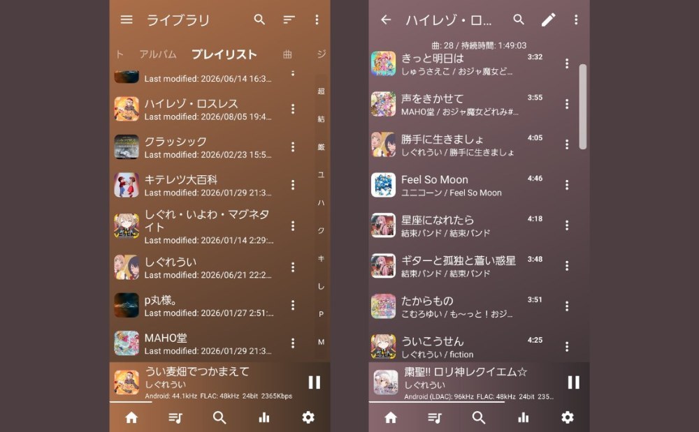 ※自分で曲をダウンロードする必要があります。