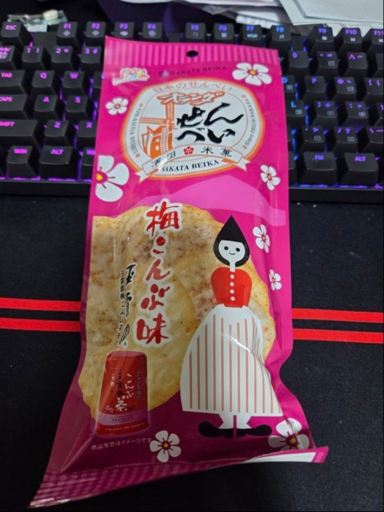これやべぇですよ