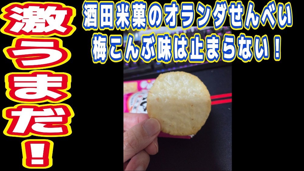 サムネ