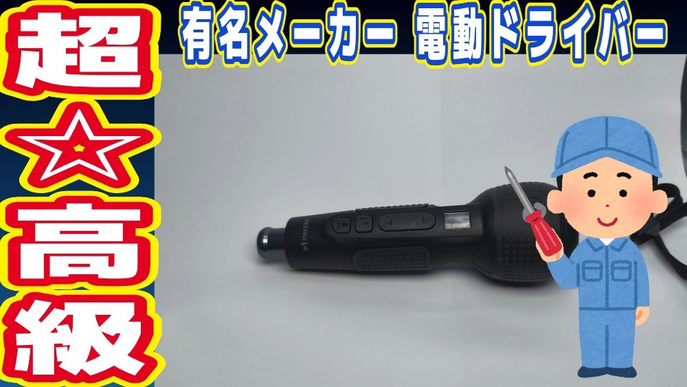 FAが求めた完成形(笑)