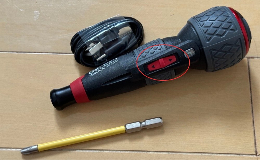 Vessel 220USB-P1