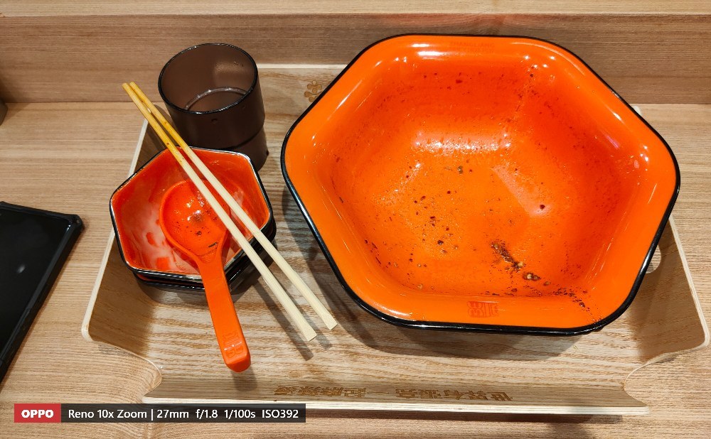 完食