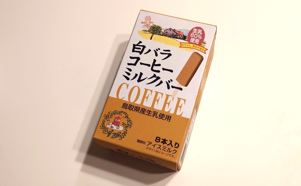パッケージ表面