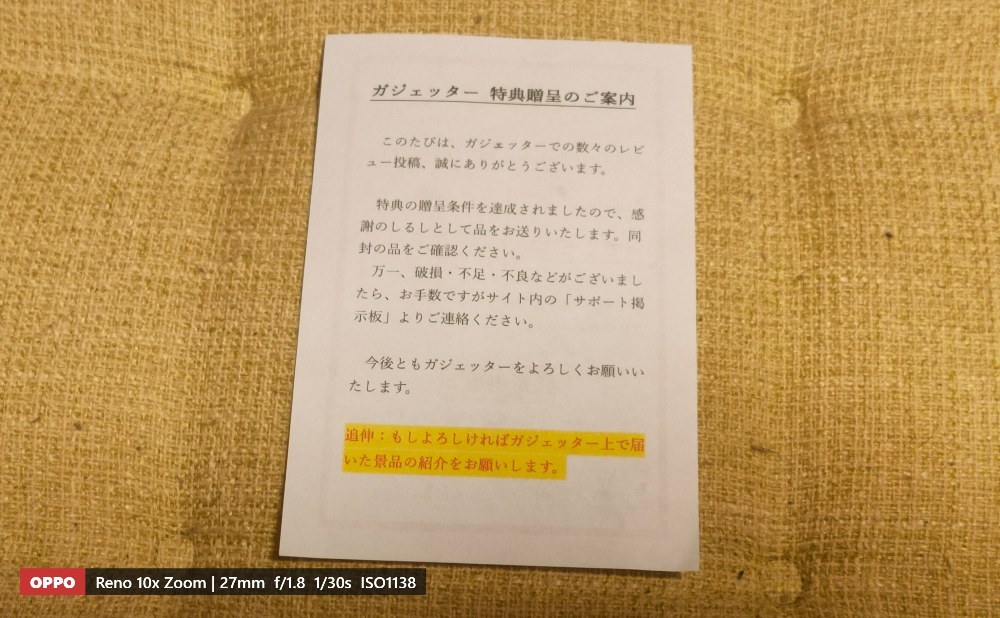 最初に…