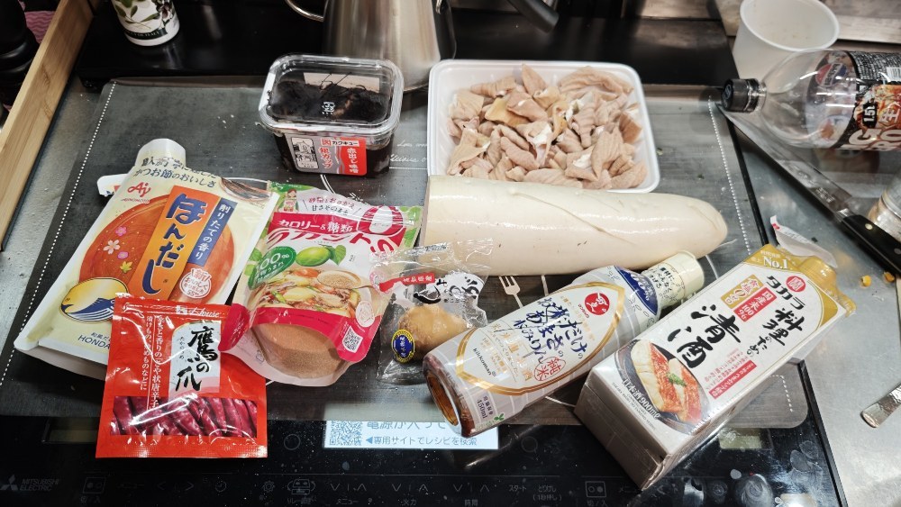 使用した食材や調味料