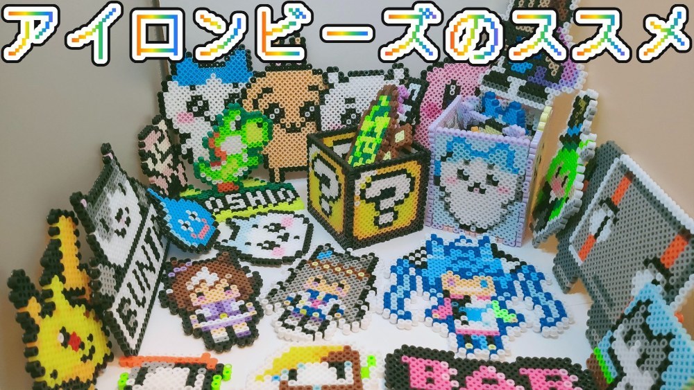 サムネ
