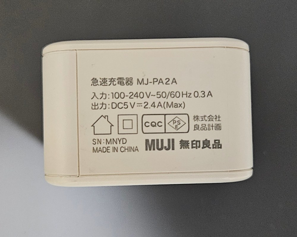 これ買ったのいつだったかおもいだせないぐらいなのにいまだなおある意味最新機種として降臨し続けてるの笑えるよね…