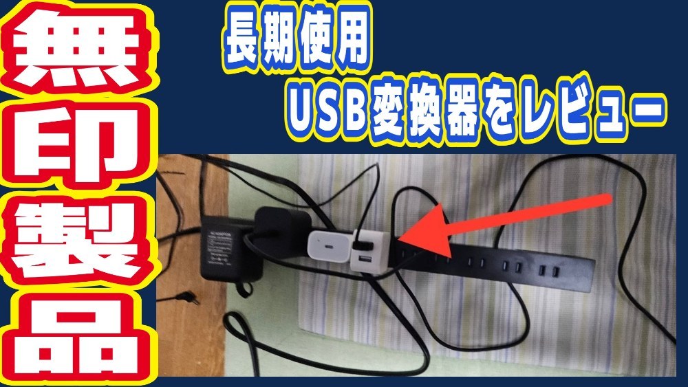 サムネだよー