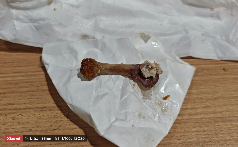 完食