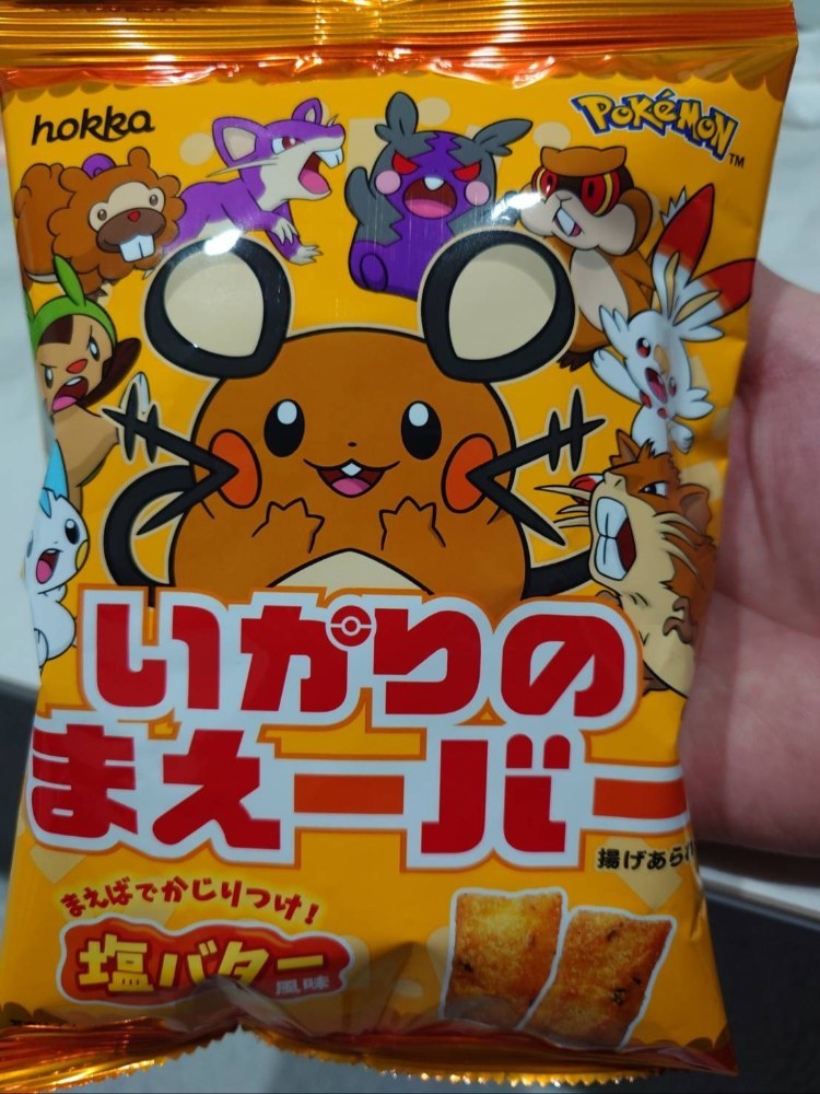パッケージ表