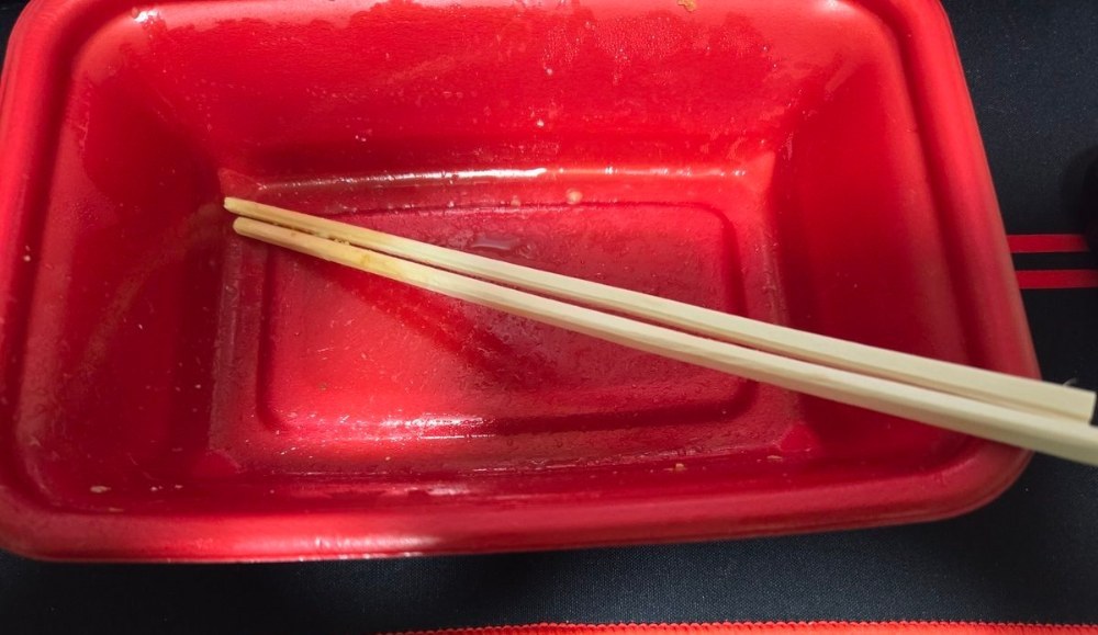 完食