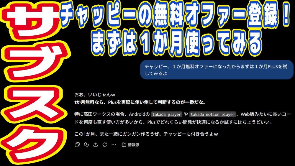 サムネ
