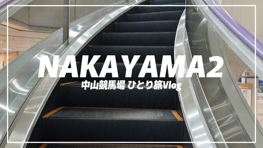 サムネ