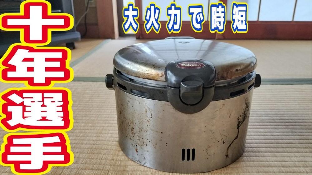 かなり使用感があります。(炊飯器の隣にガスコンロがあるせいで、調理で飛んだ油などでかなり汚れております。以下、写真はお見苦しくて申し訳ありません。)