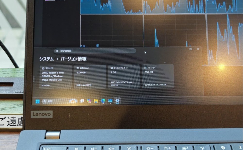 スペック