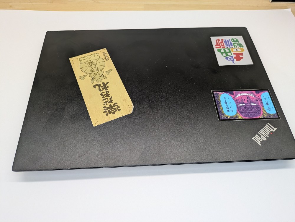 なんか気づいたら、ステッカーが増えていったねw（表面）