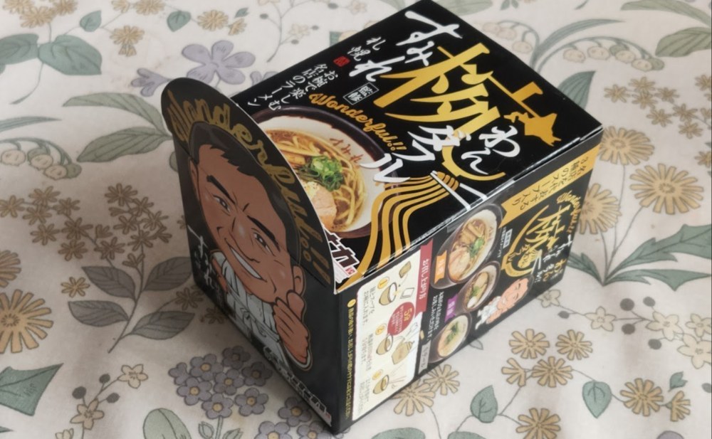 おいしそうなパッケージ上の写真 !