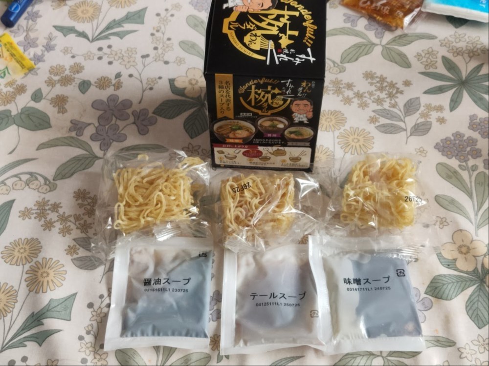 開封!中身!