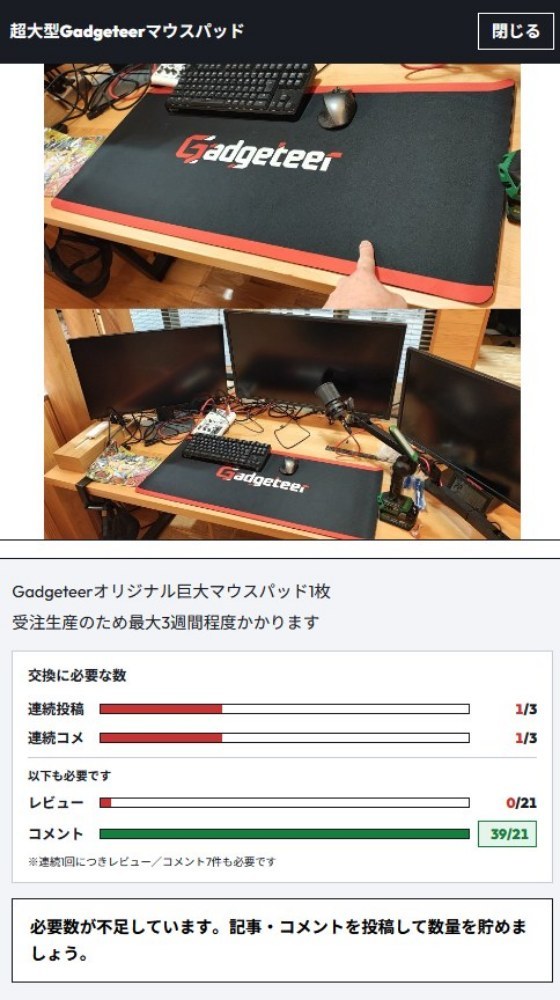 ※レビュアー力が足りなくなりました