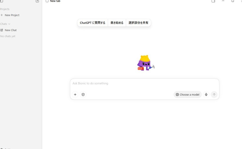 LM Studio導入完了!
