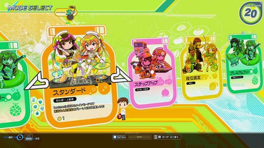 ゲーム画面はすべて株式会社コナミアーケードゲームス公式サイトからの引用。
