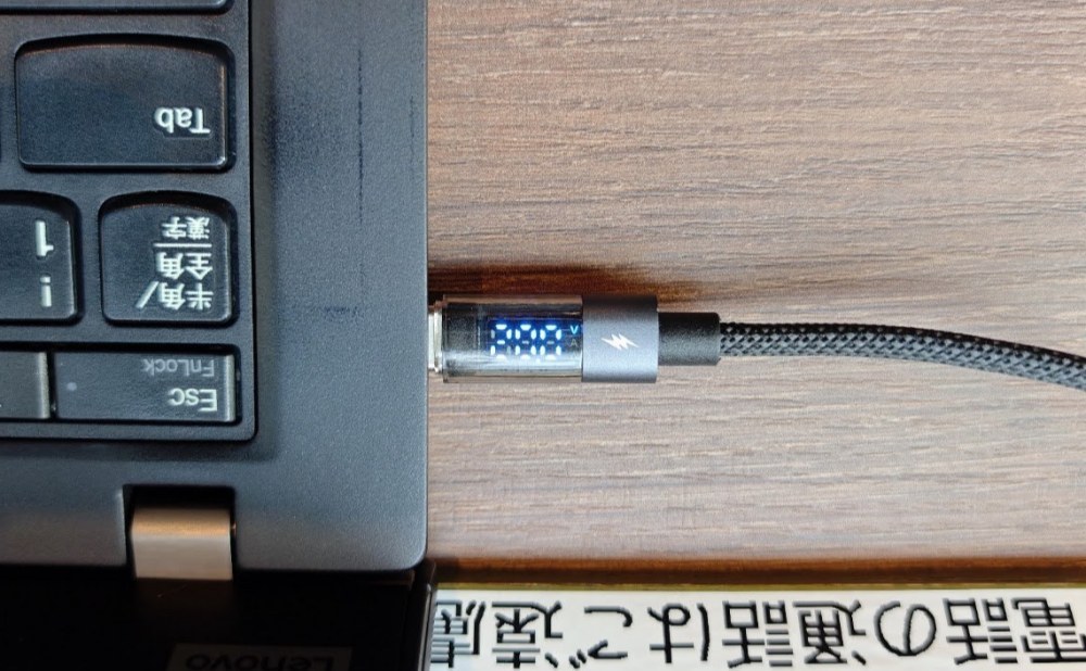 電圧