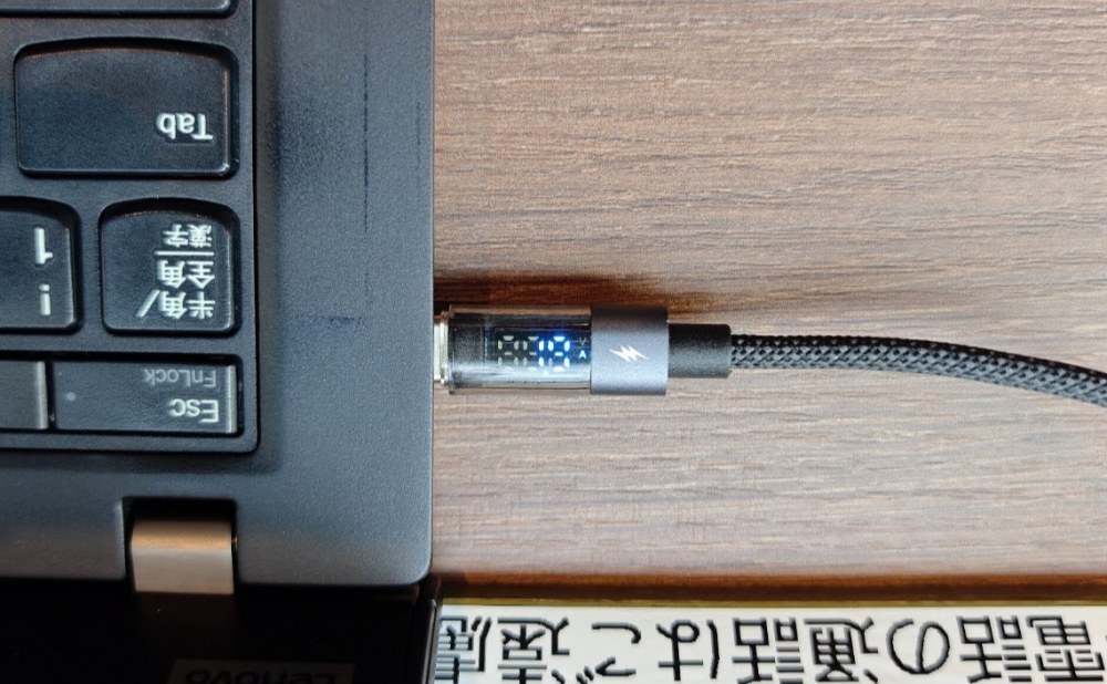 電流