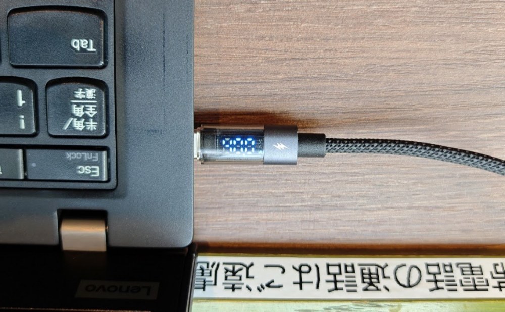 電力
