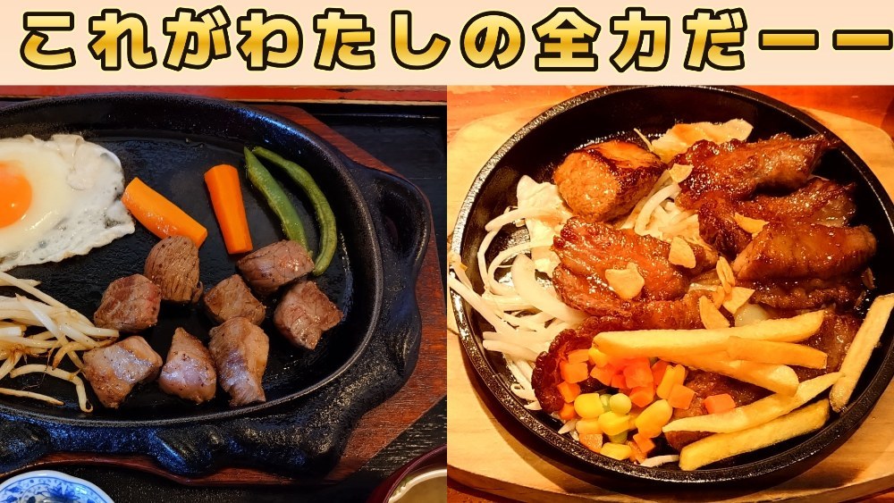 佐賀牛推し