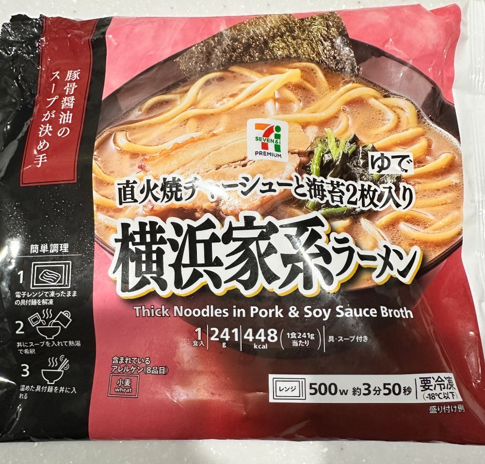 パッケージはこんな感じ