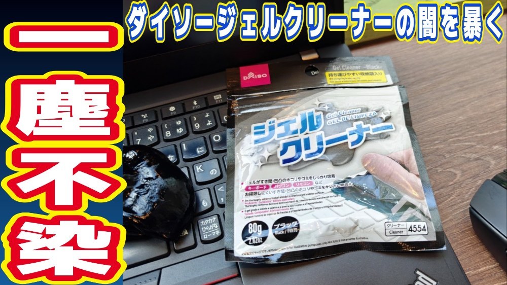 サムネ