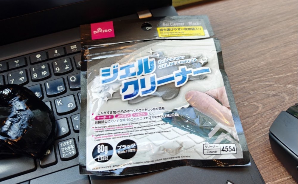 ブツ（パッケージ）