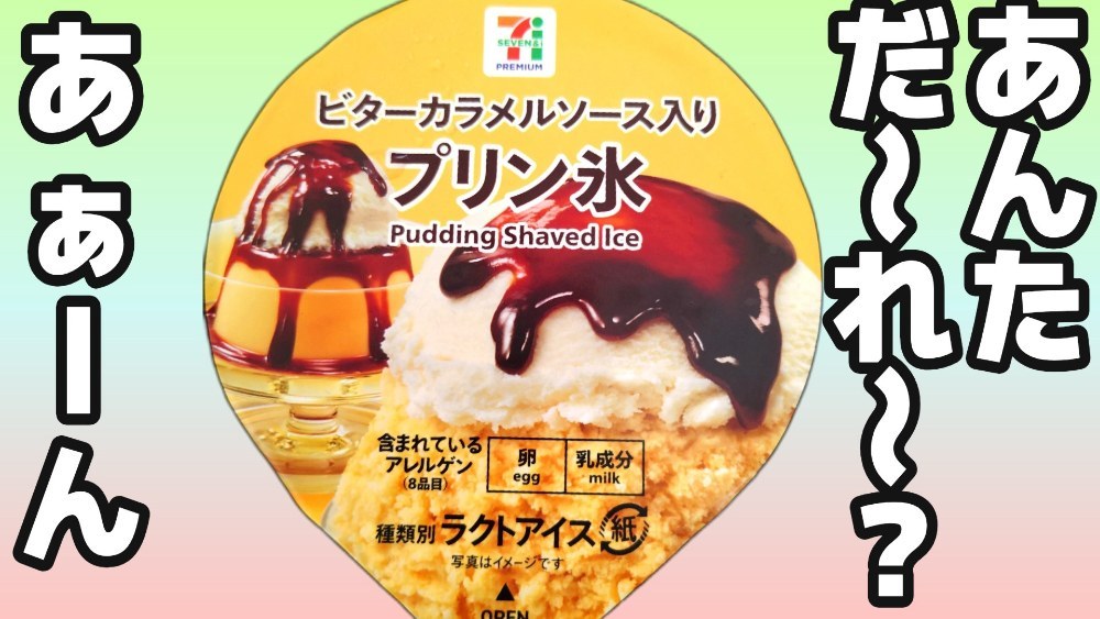 サムネ