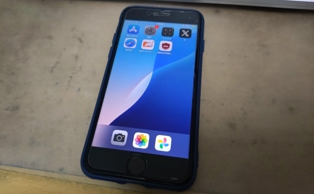発売当時はコスパ最強のiPhoneと言われていたiPhone SE(第二世代)。かれこれ6年落ちの端末。