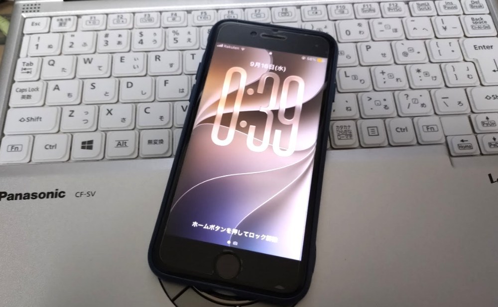 iOS27のデフォルトの壁紙に設定してみた。