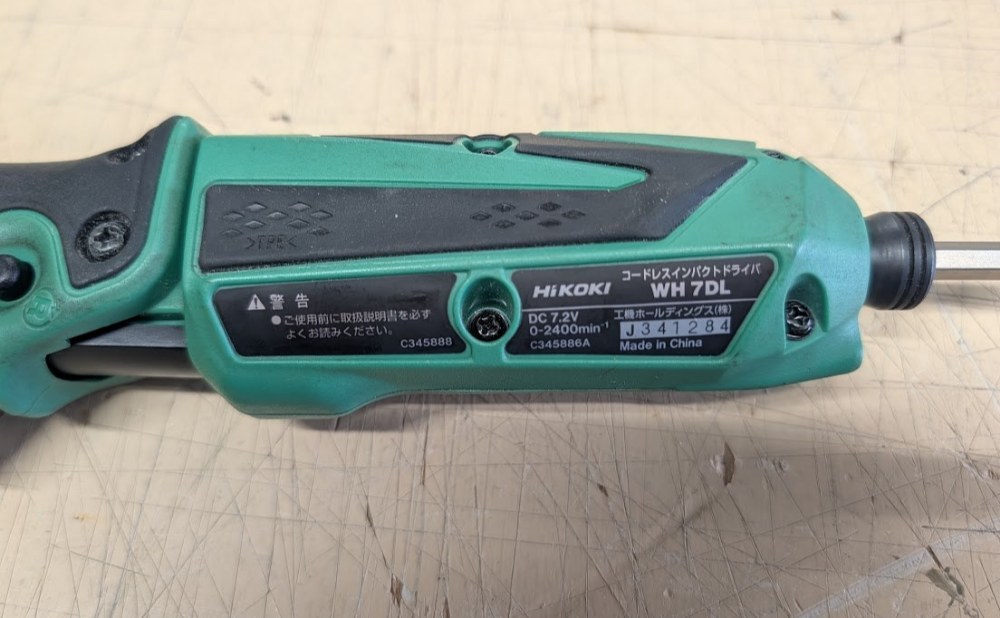 HIKOKI WH7DL