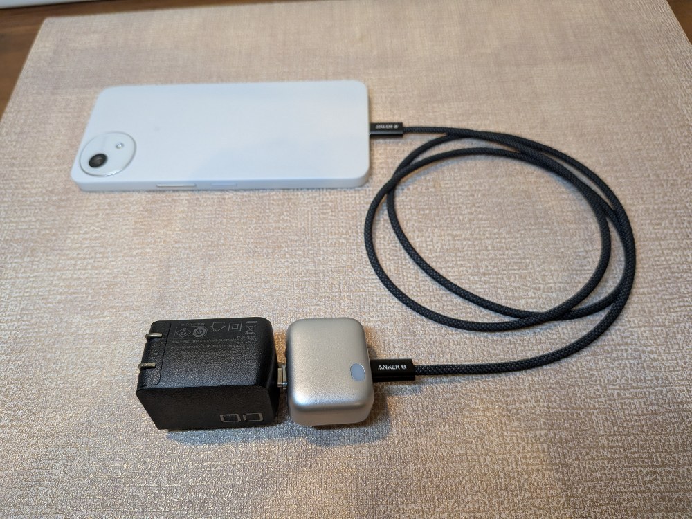 パターン②:充電器に挿す